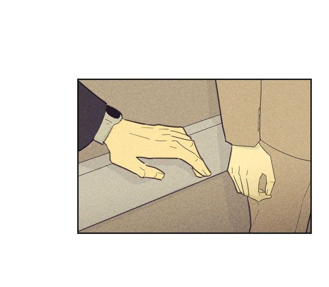 内或外（共3季） 第111话 第30页