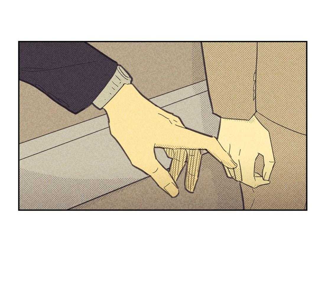 内或外（共3季） 第111话 第31页