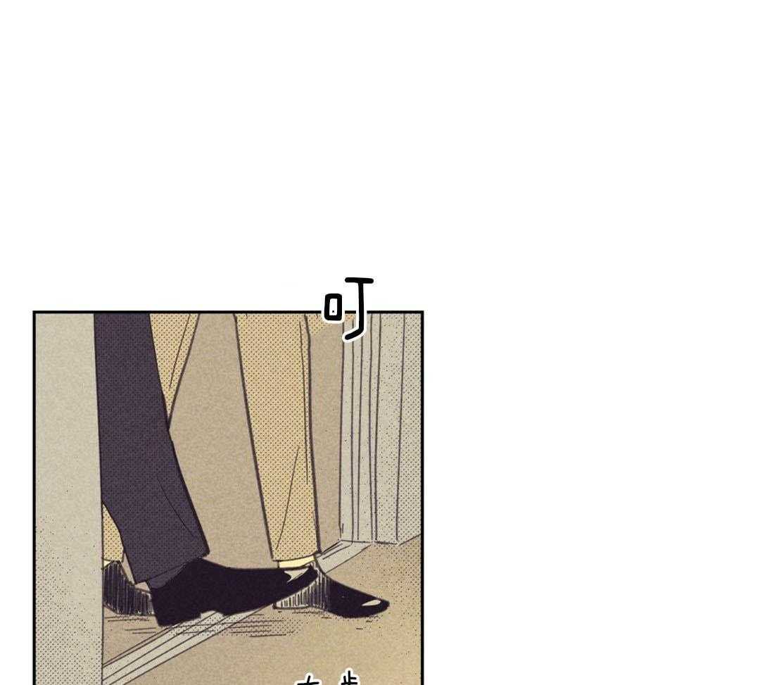 内或外（共3季） 第112话 第0页