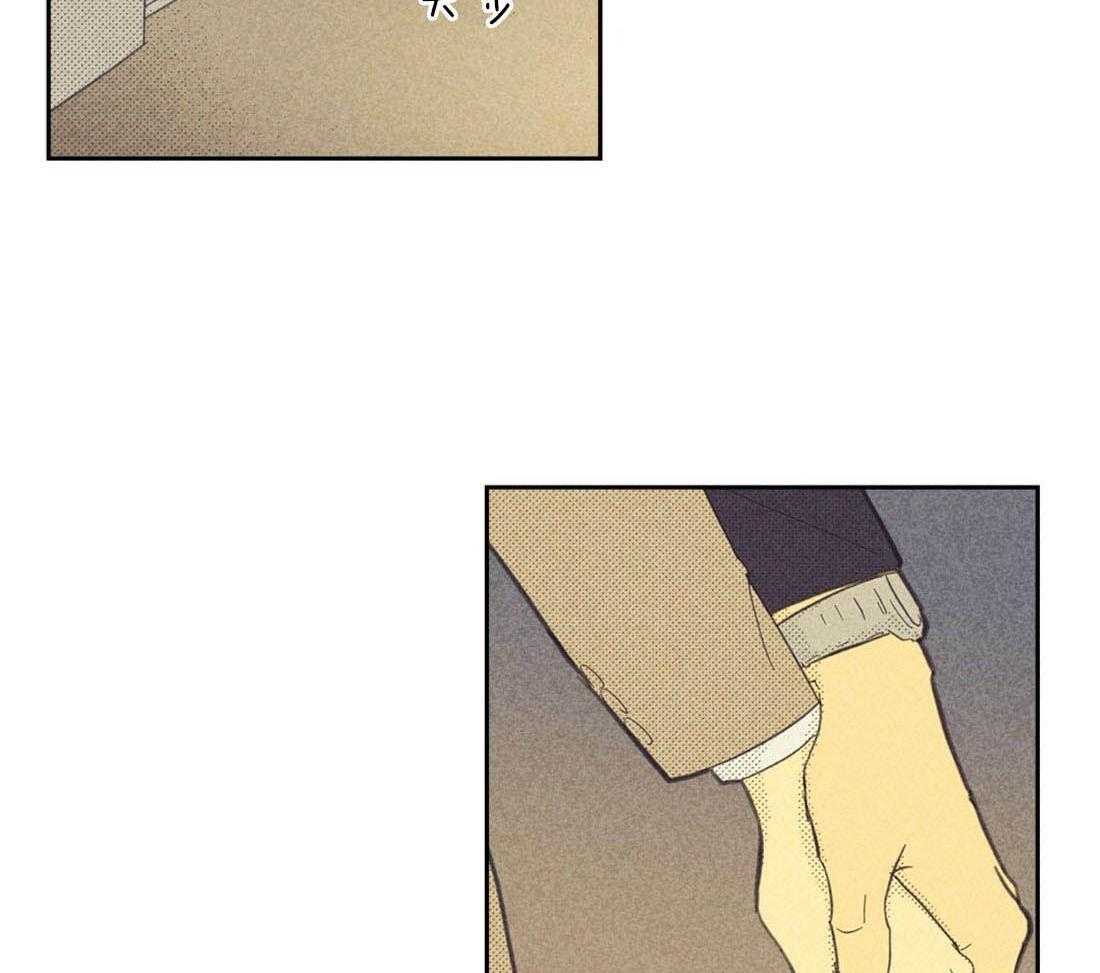 内或外（共3季） 第112话 第1页