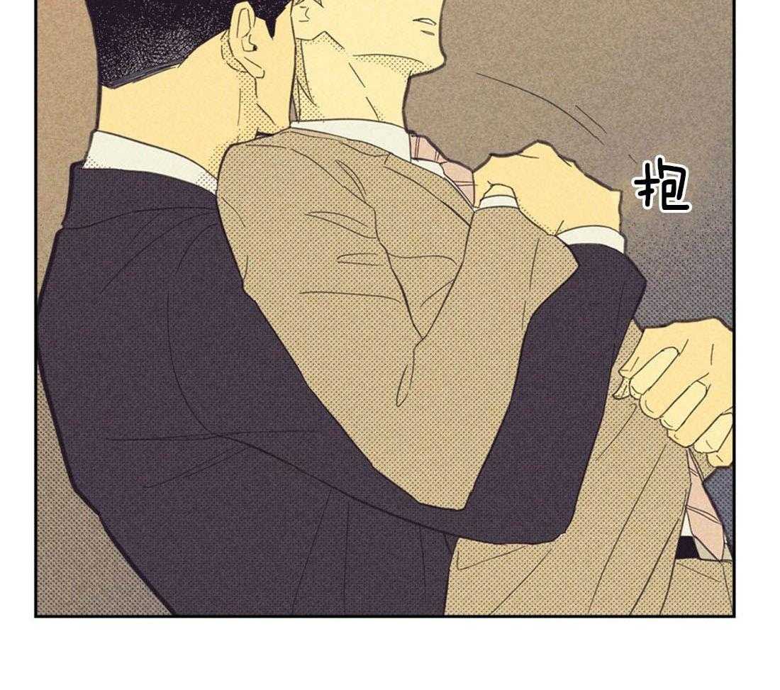 内或外（共3季） 第112话 第3页