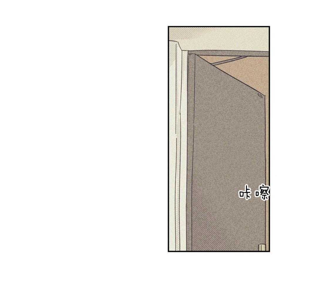 内或外（共3季） 第112话 第6页