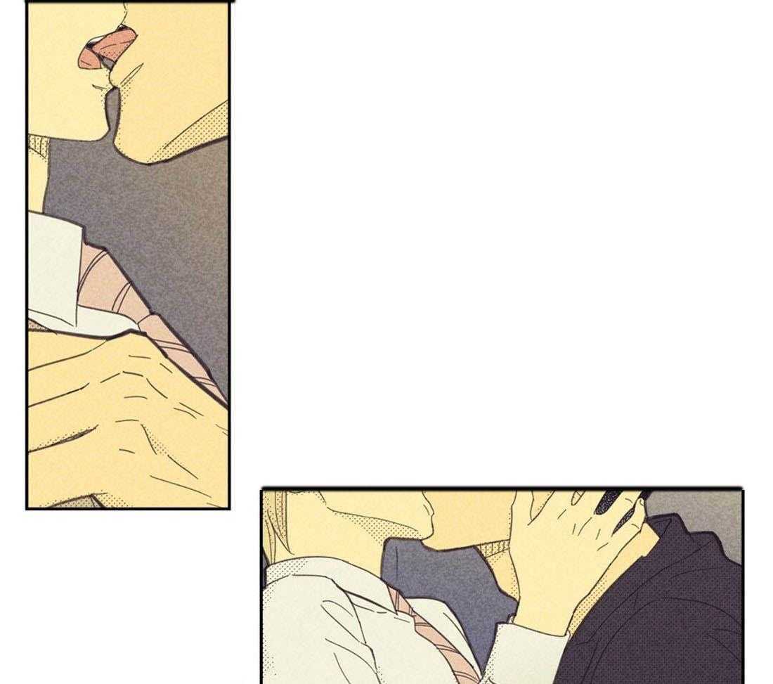 内或外（共3季） 第112话 第8页