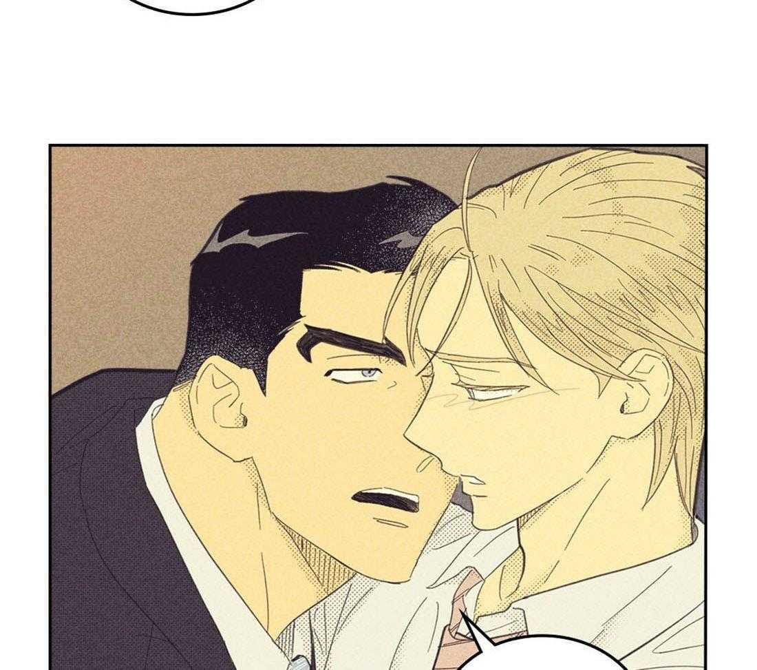 内或外（共3季） 第112话 第11页