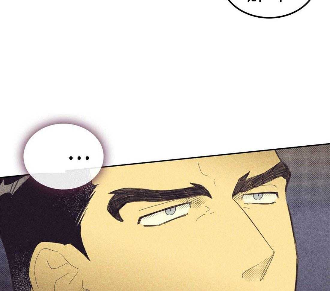 内或外（共3季） 第112话 第15页