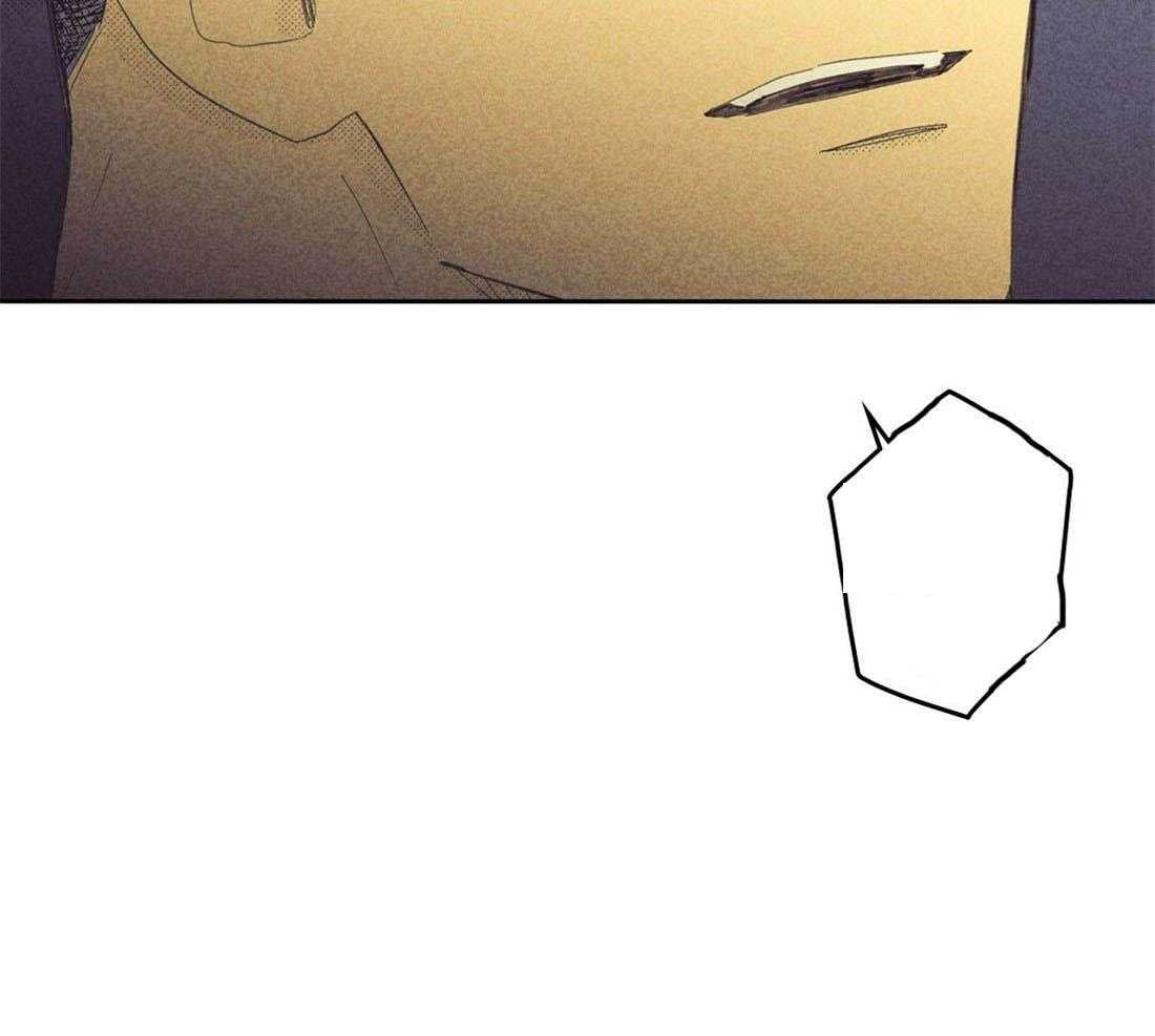 内或外（共3季） 第112话 第16页