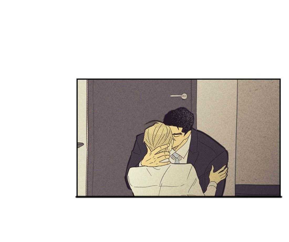 内或外（共3季） 第112话 第17页