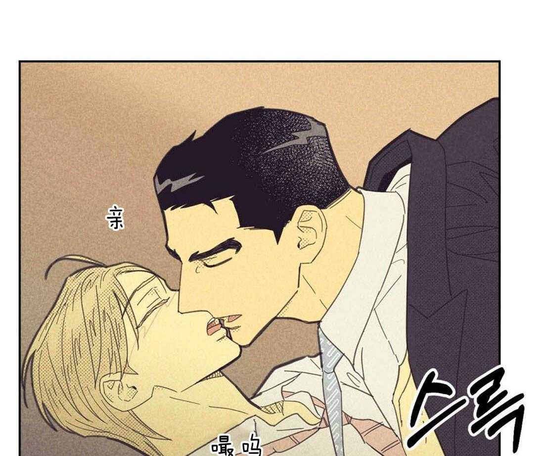 内或外（共3季） 第112话 第18页