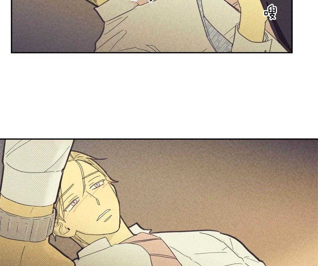 内或外（共3季） 第112话 第19页