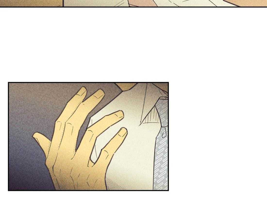 内或外（共3季） 第112话 第20页