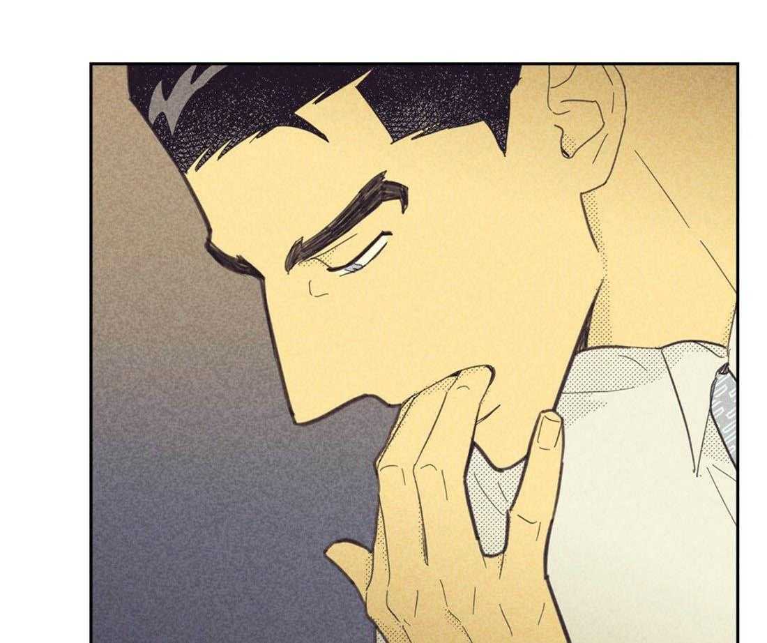 内或外（共3季） 第112话 第21页