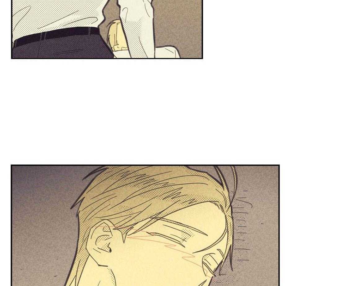 内或外（共3季） 第112话 第23页