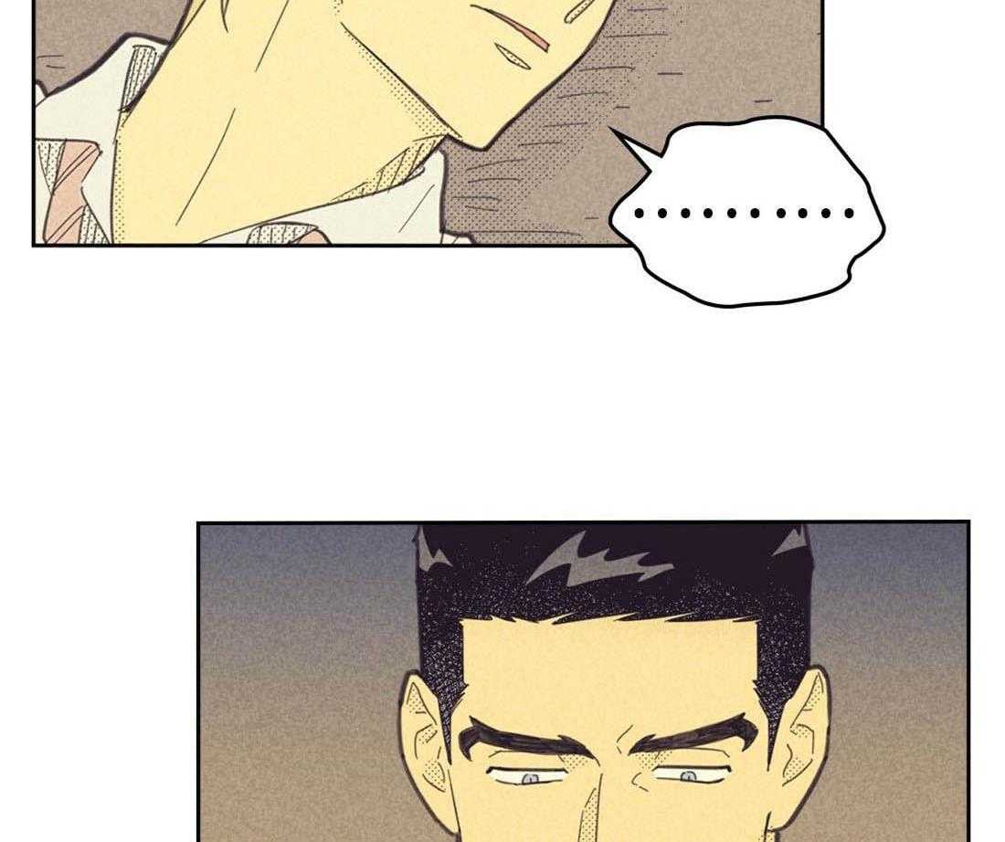 内或外（共3季） 第112话 第24页