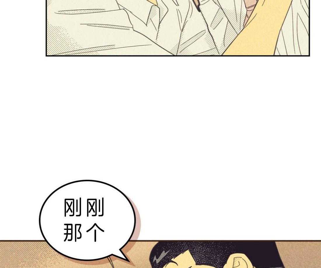 内或外（共3季） 第113话 第1页