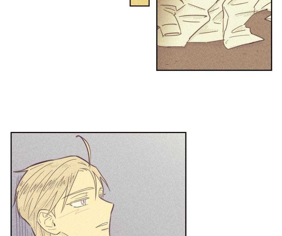 内或外（共3季） 第113话 第5页