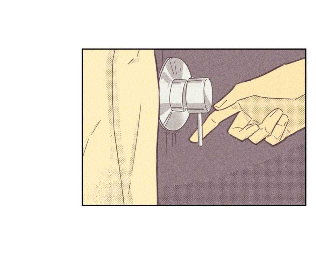 内或外（共3季） 第113话 第7页