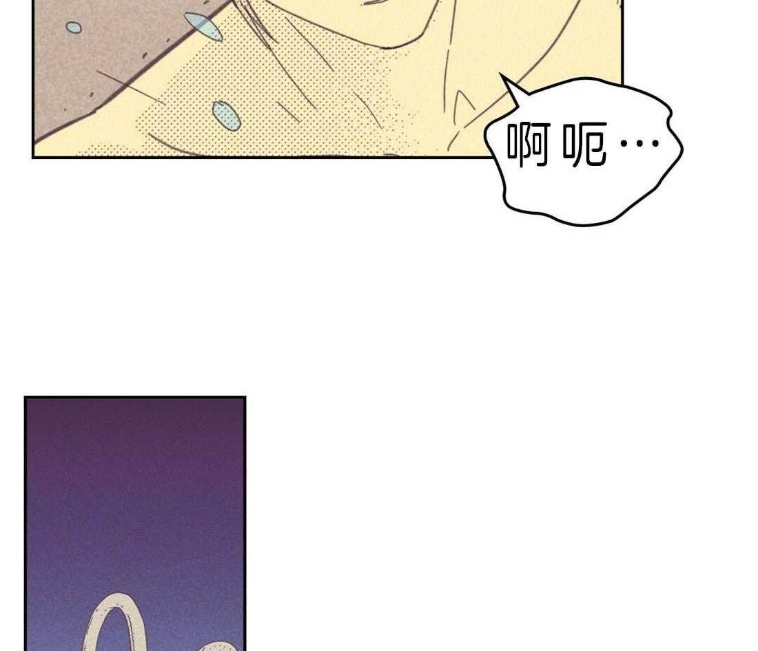 内或外（共3季）第113话图