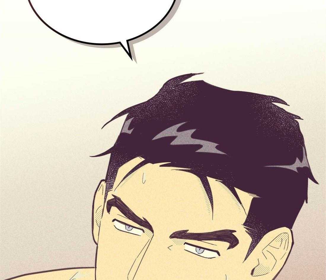 内或外（共3季） 第113话 第20页