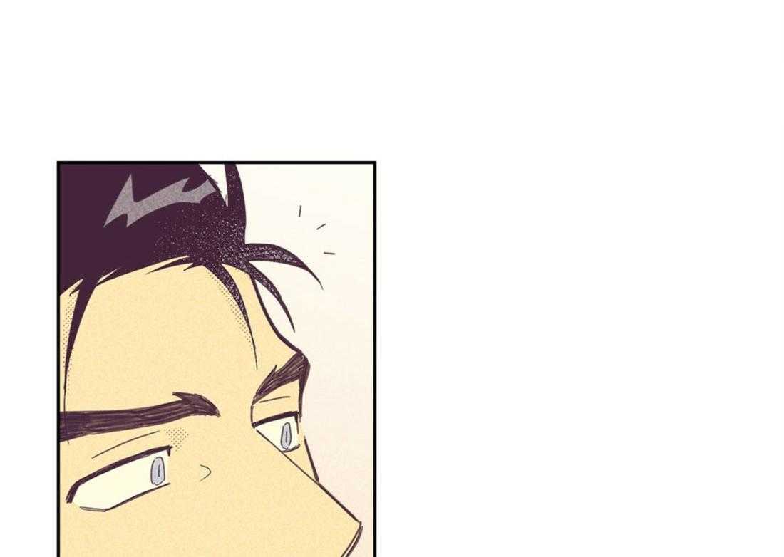 内或外（共3季） 第114话 第2页