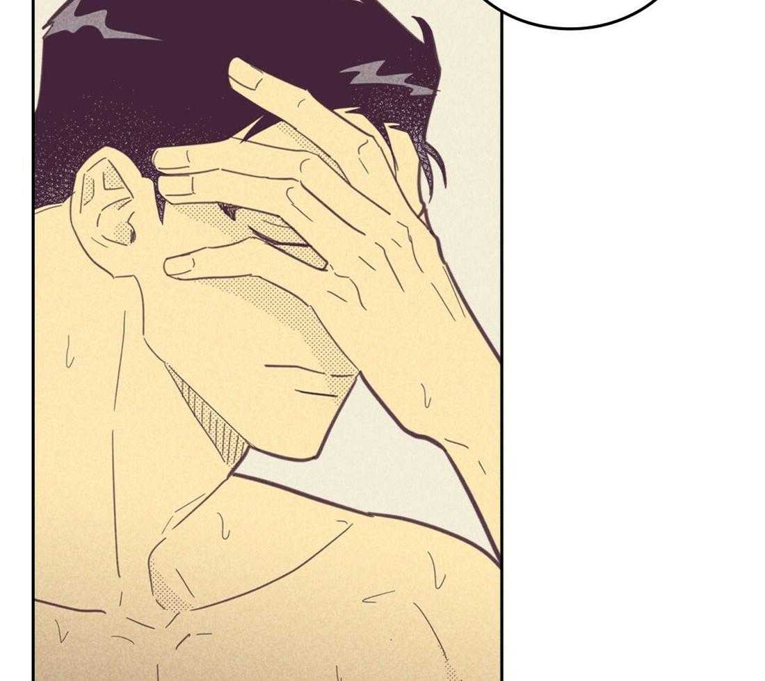 内或外（共3季） 第114话 第15页