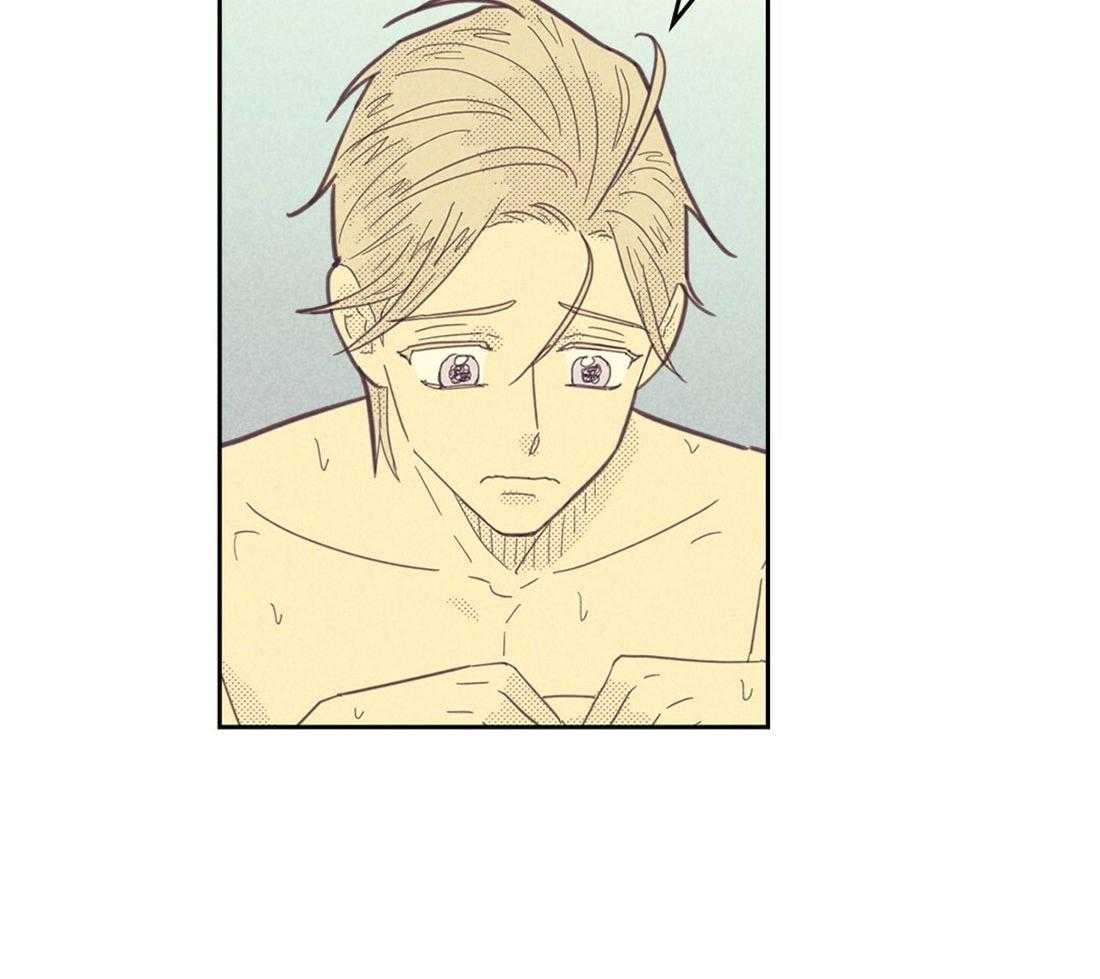 内或外（共3季） 第114话 第18页