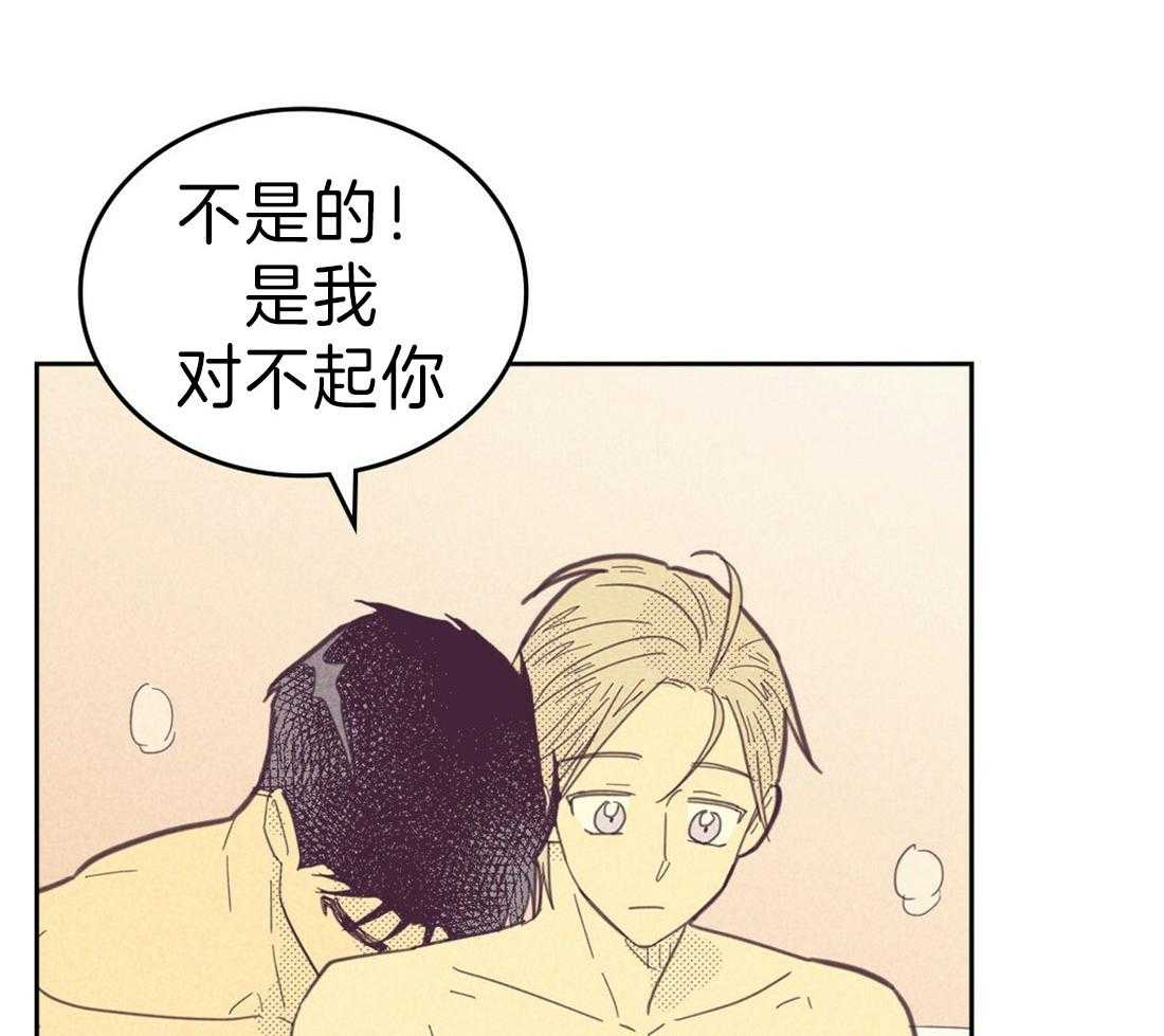 内或外（共3季） 第114话 第19页