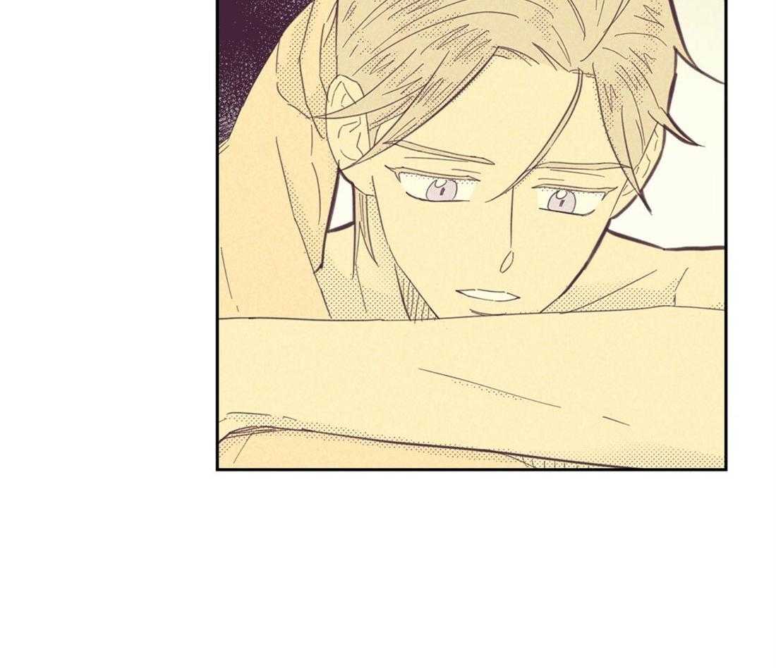 内或外（共3季） 第114话 第27页