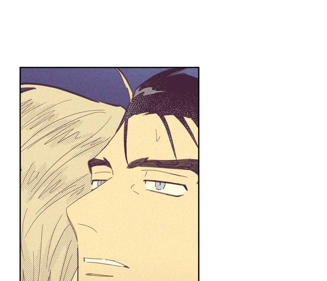 内或外（共3季） 第114话 第28页