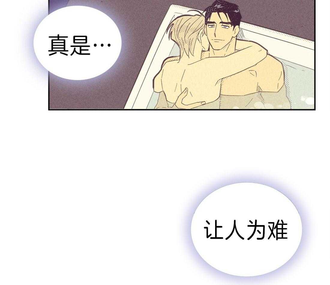 内或外（共3季） 第114话 第30页