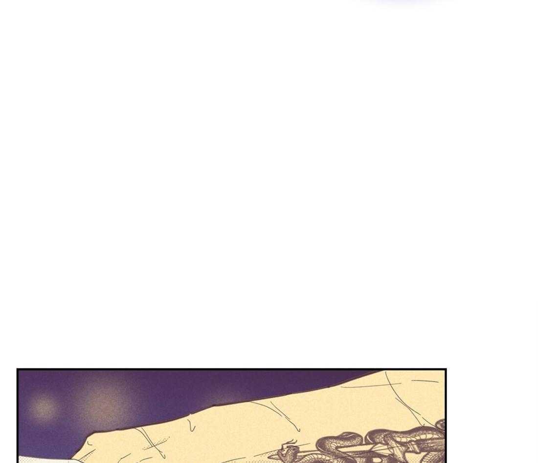 内或外（共3季） 第114话 第31页