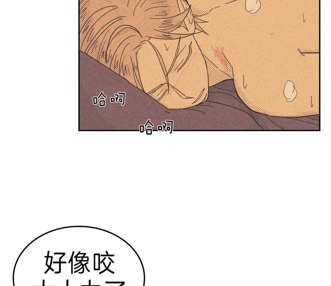 内或外（共3季） 第115话 第1页