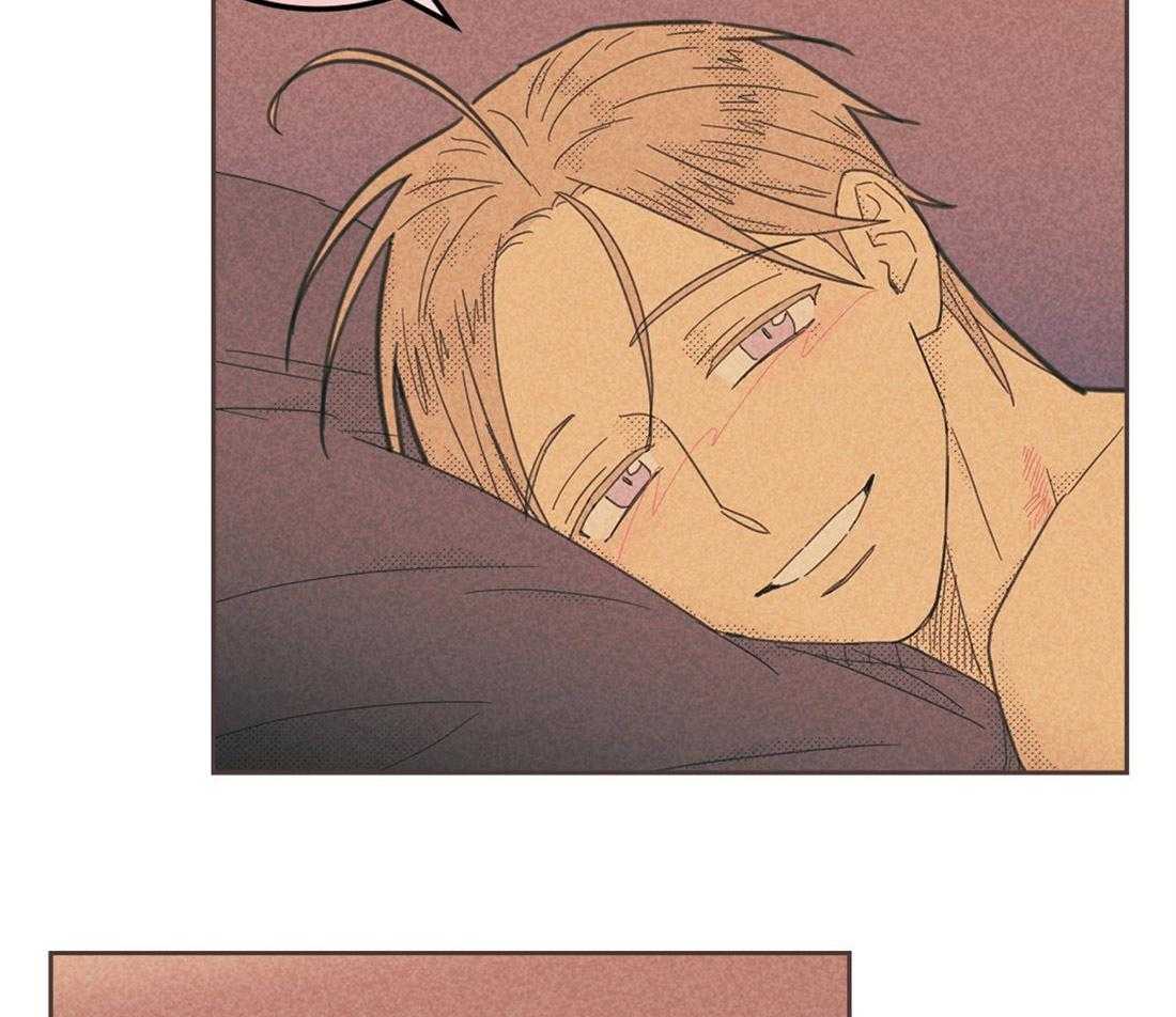 内或外（共3季） 第115话 第5页