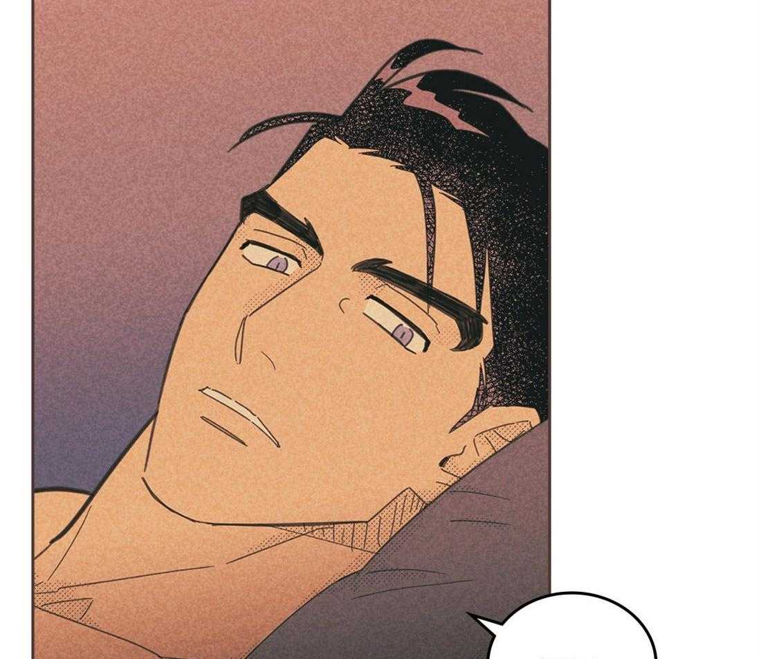 内或外（共3季） 第115话 第6页