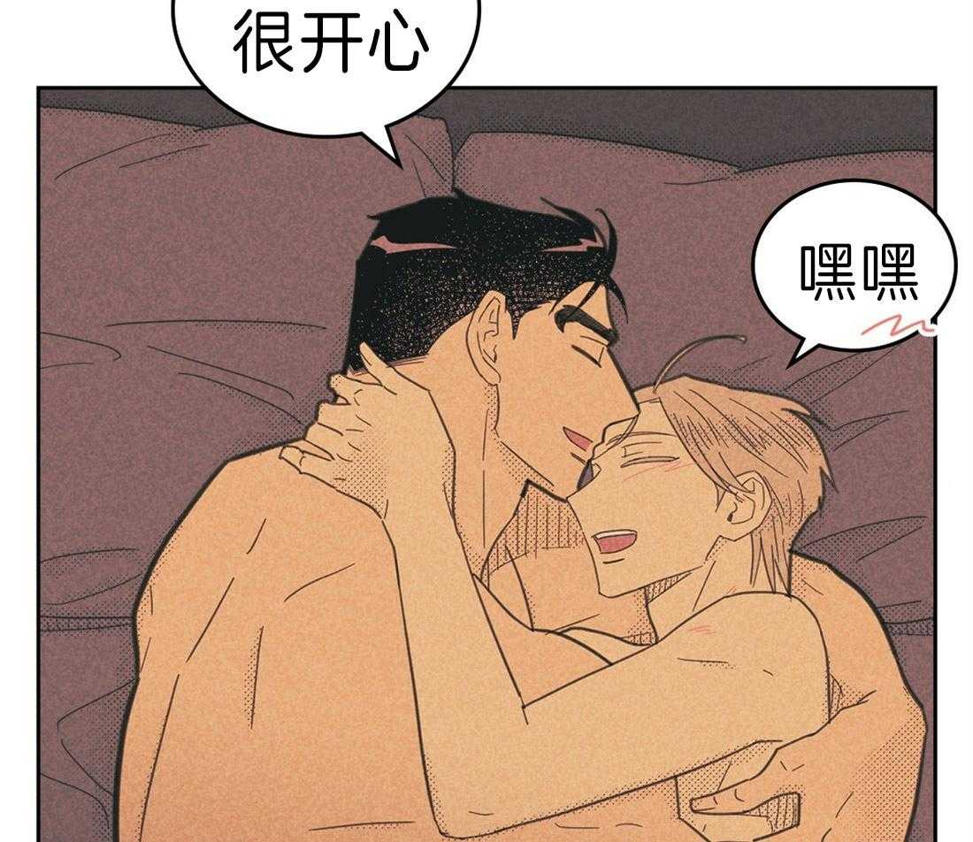 内或外（共3季） 第115话 第9页