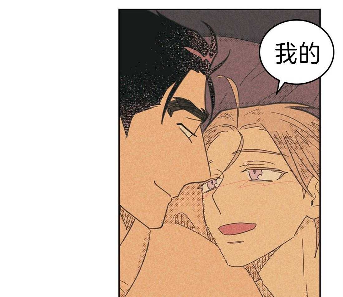 内或外（共3季） 第115话 第11页