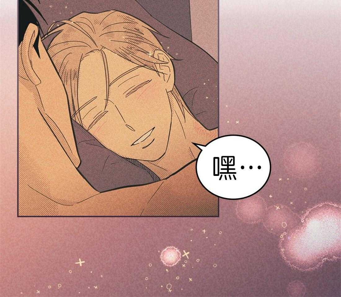 内或外（共3季） 第115话 第13页