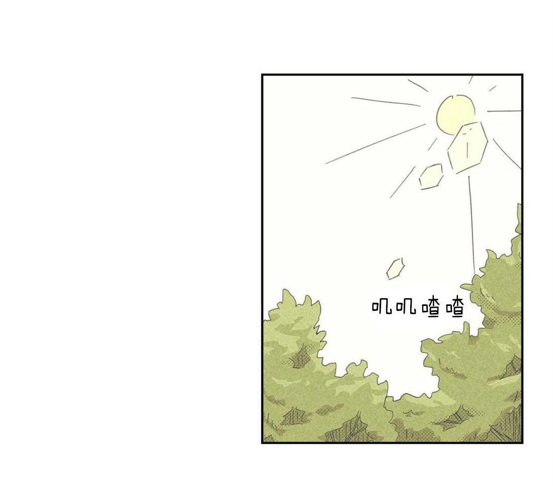 内或外（共3季） 第115话 第16页
