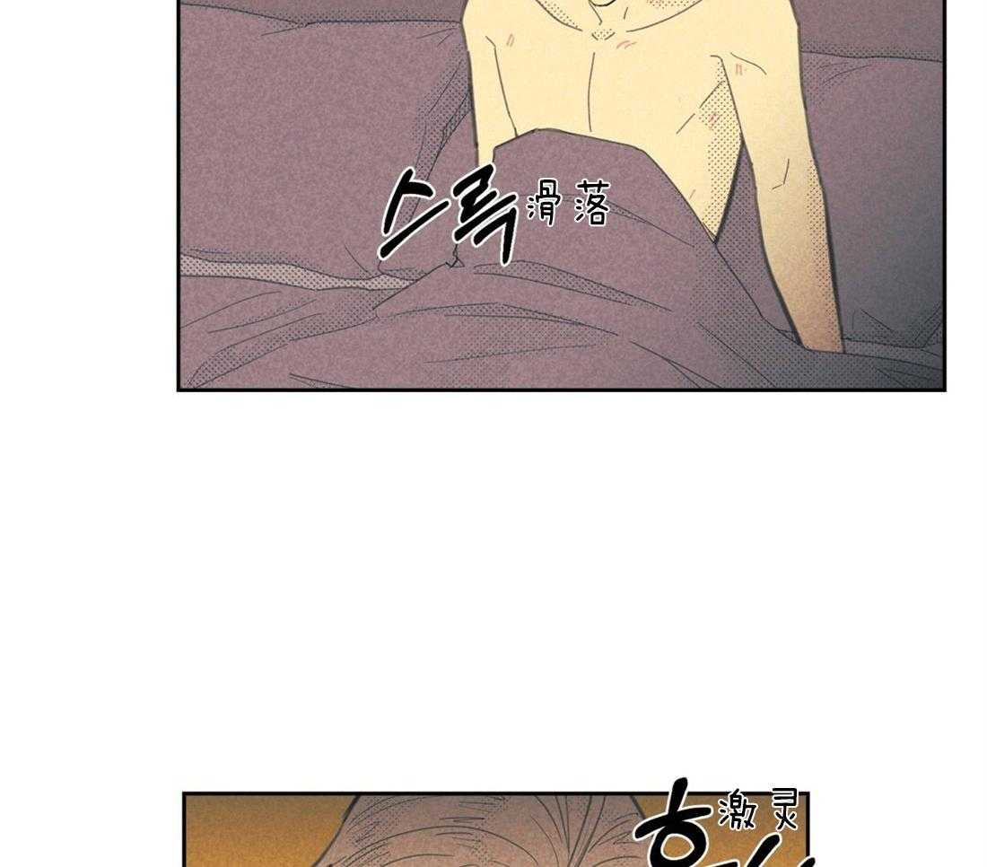 内或外（共3季）第115话图