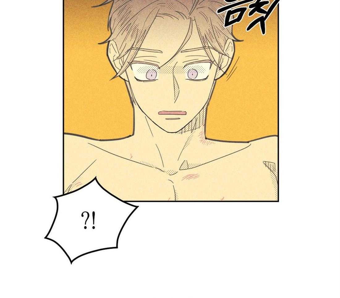 内或外（共3季）第115话图