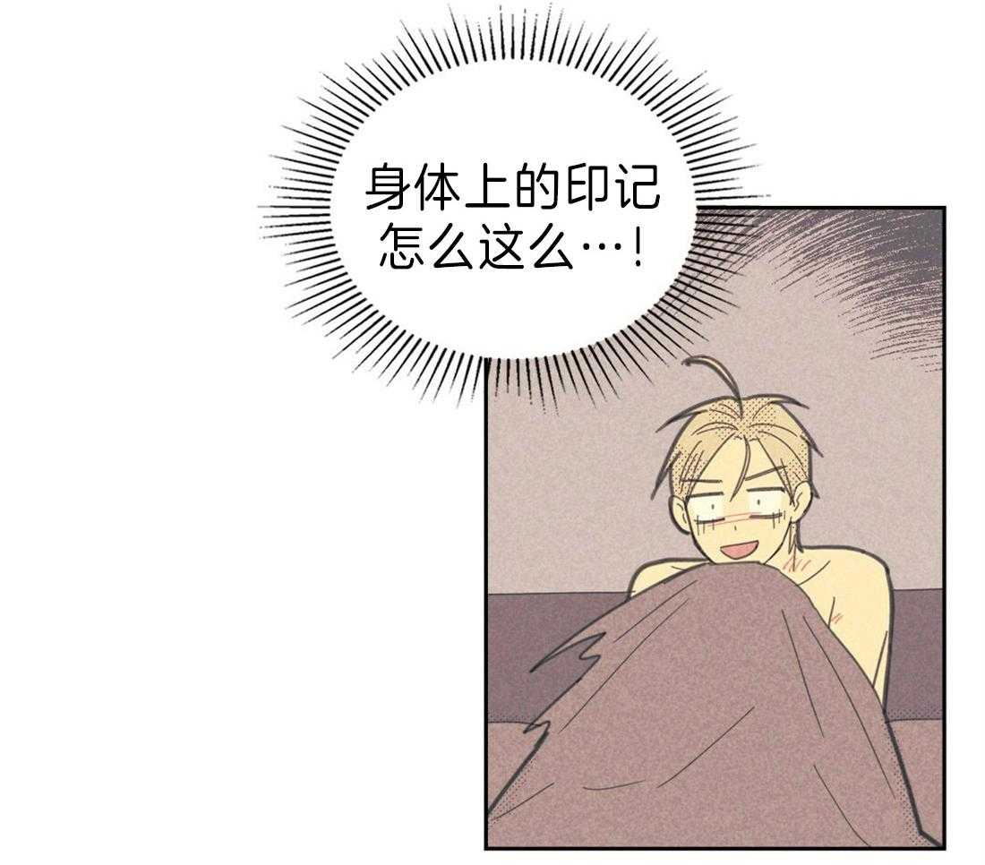 内或外（共3季）第115话图