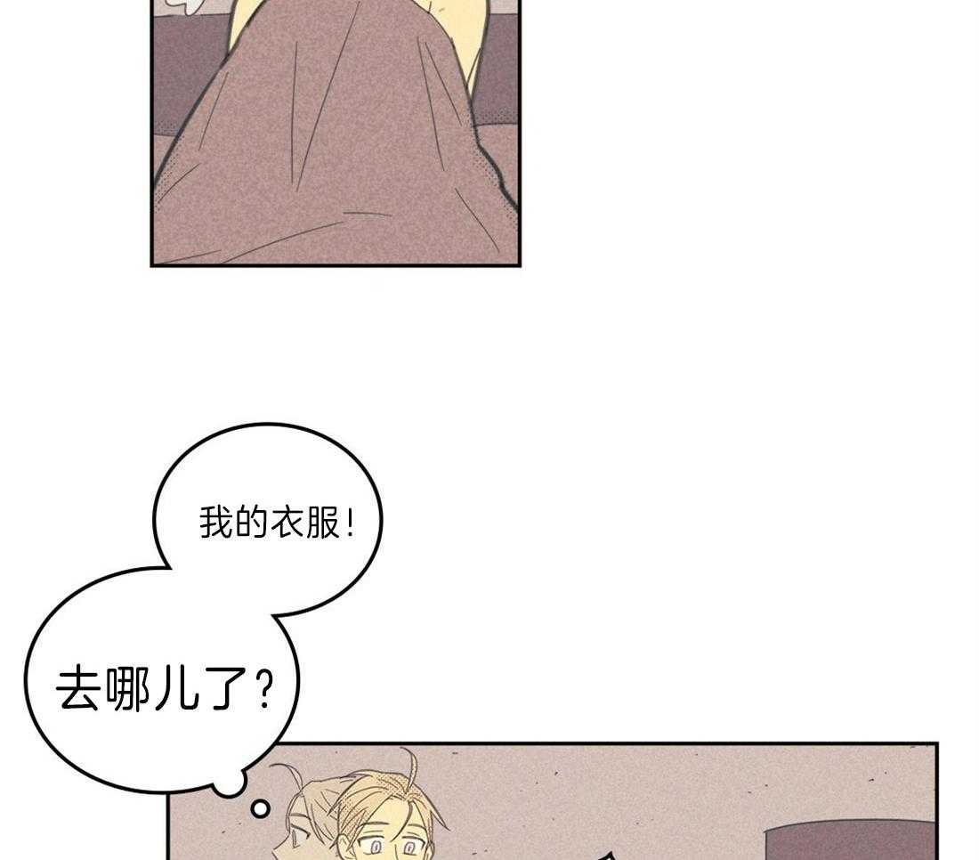 内或外（共3季）第115话图