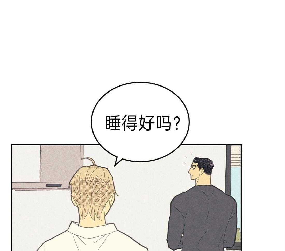 内或外（共3季）第115话图