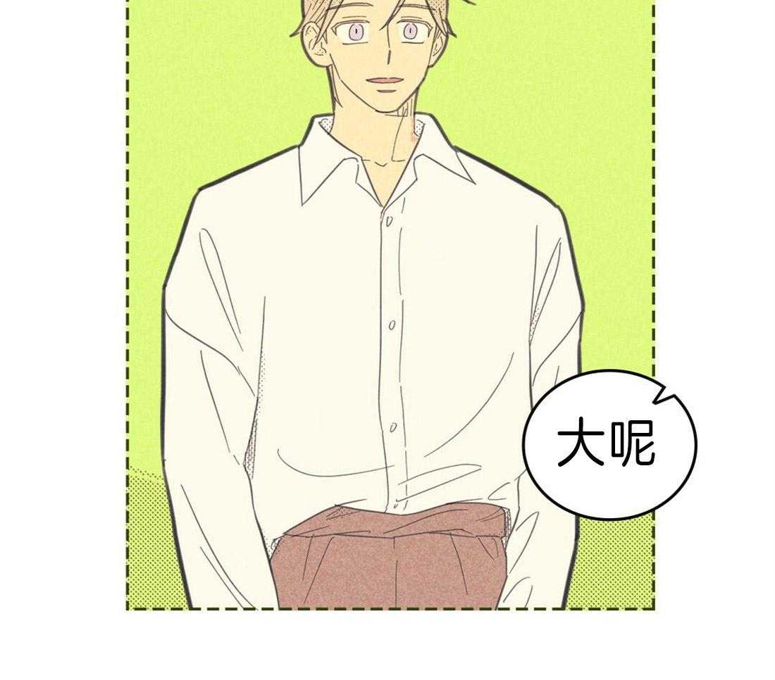 内或外（共3季）第115话图