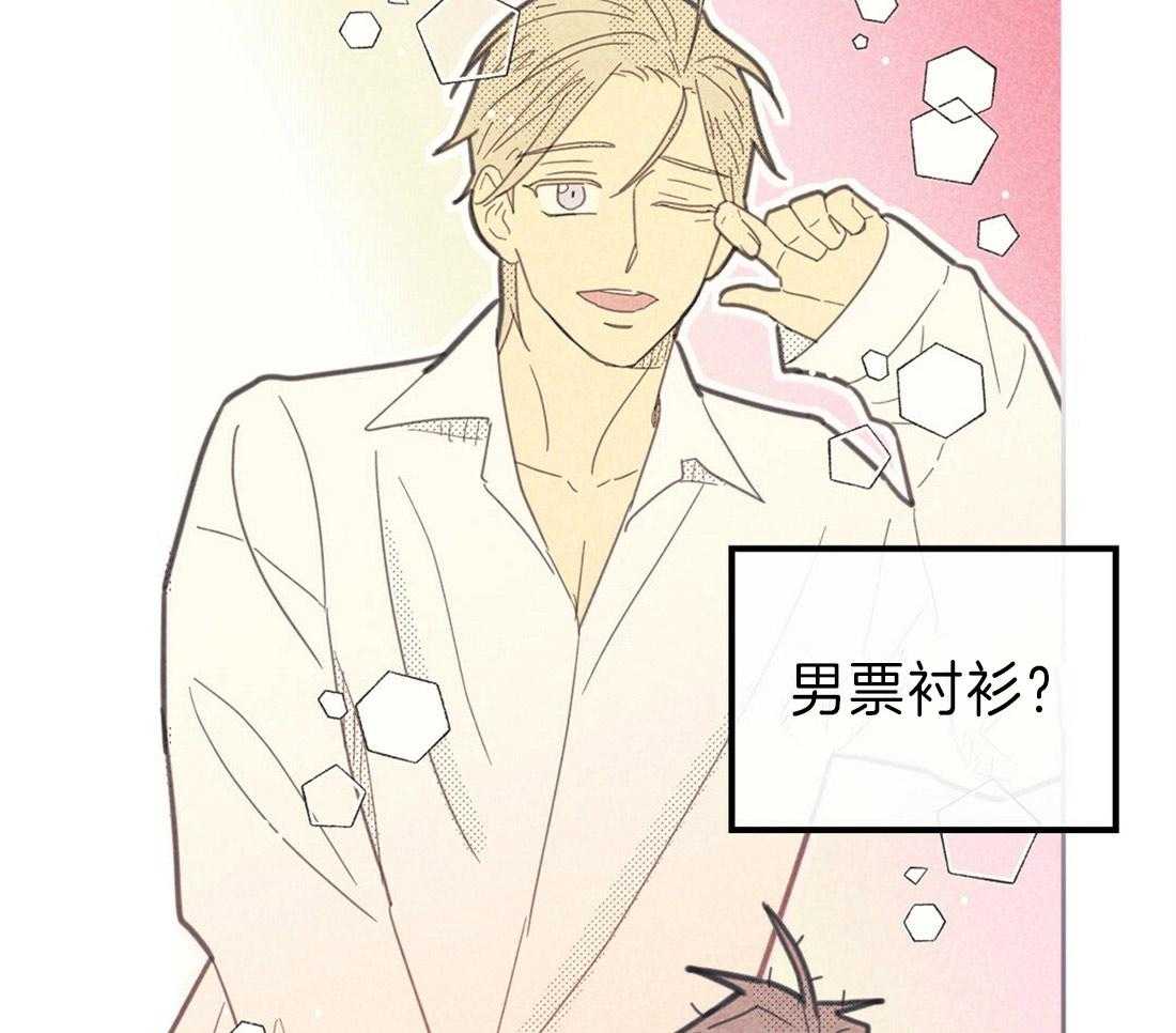 内或外（共3季）第115话图