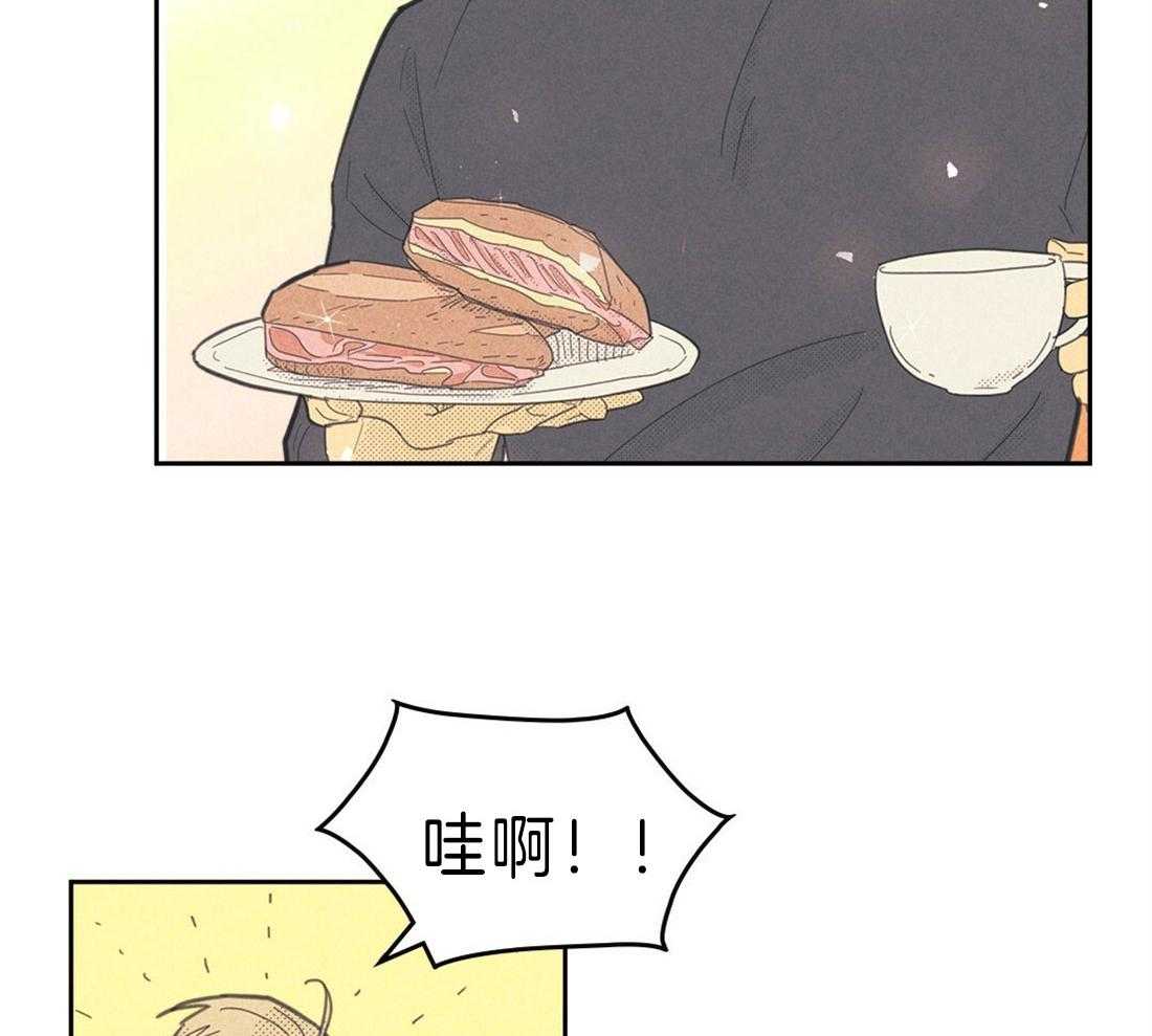 内或外（共3季） 第116话 第6页