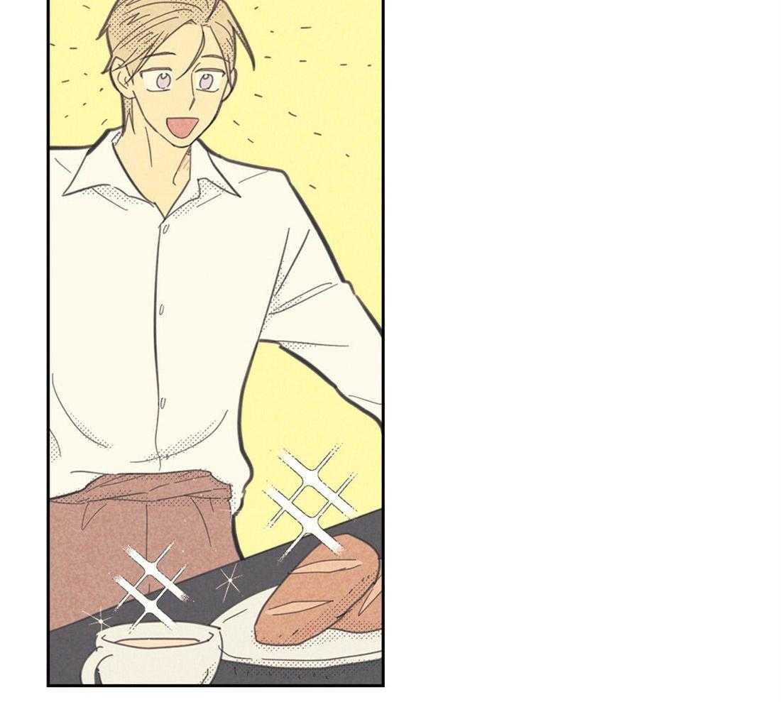 内或外（共3季） 第116话 第7页