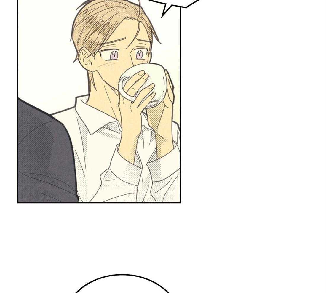 内或外（共3季） 第116话 第12页