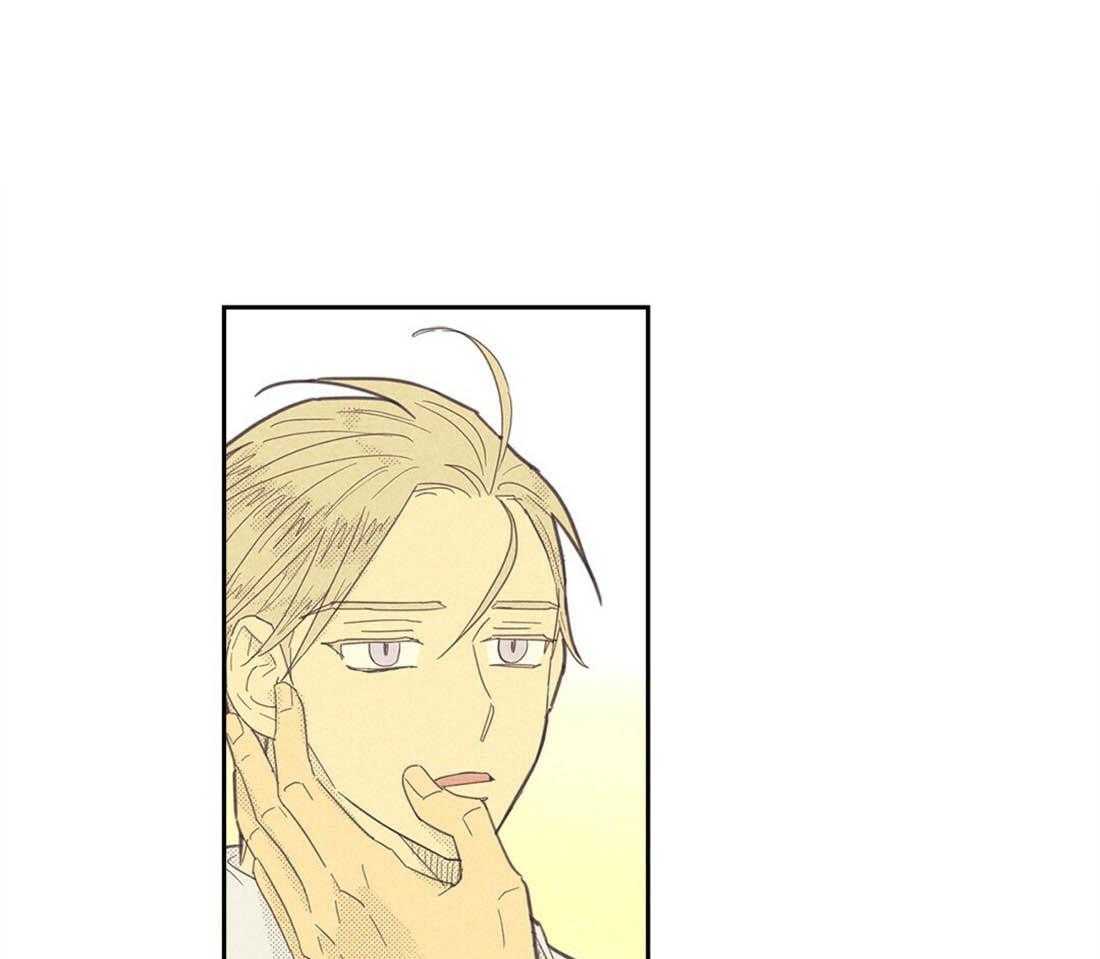 内或外（共3季） 第116话 第22页