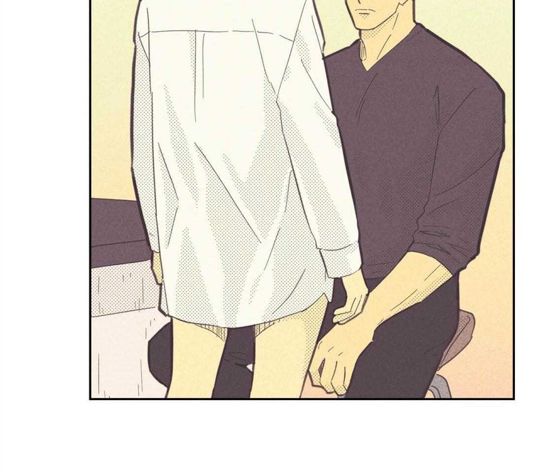 内或外（共3季） 第116话 第27页