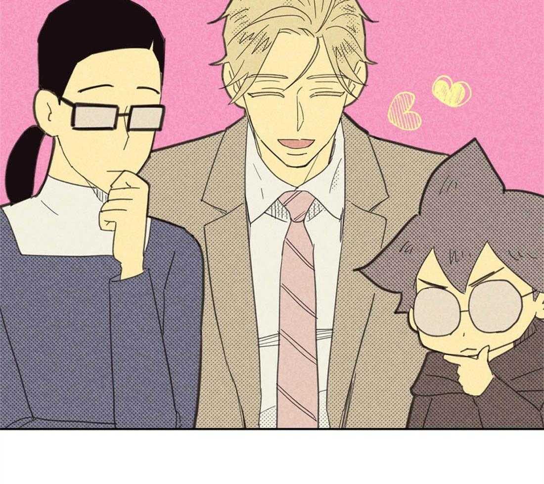 内或外（共3季） 第117话 第11页